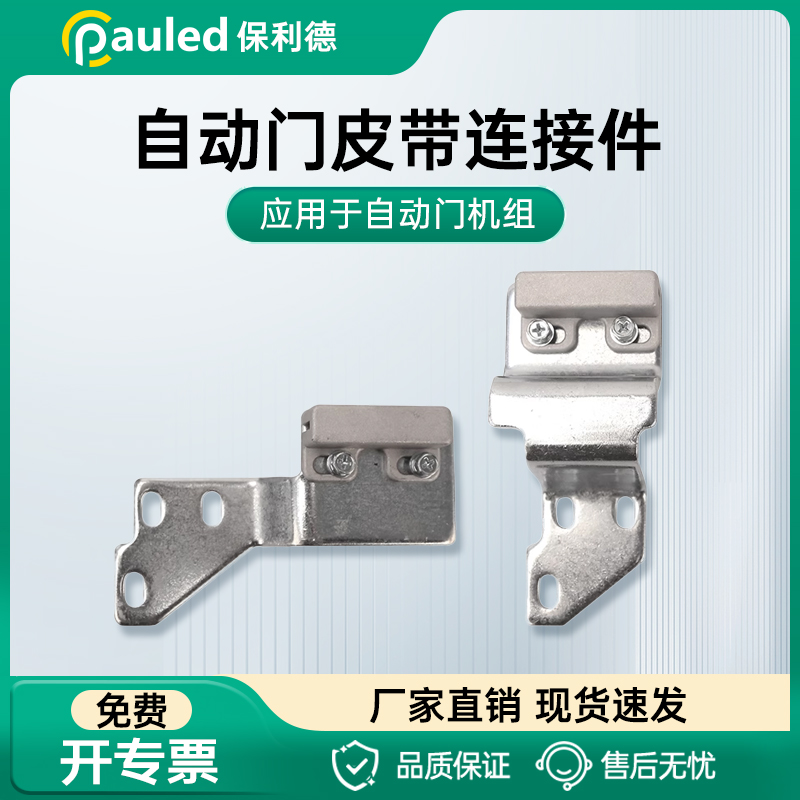 适用于自动门机组厂家直销