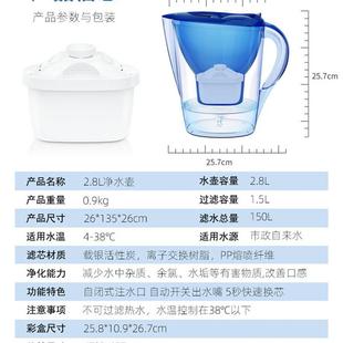 净水壶厨房活性炭滤水壶净水器家用滤水器 2024新款