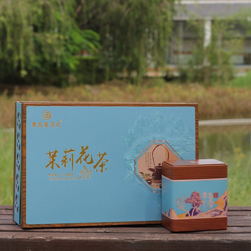 茉莉花茶250g浓香型礼盒装