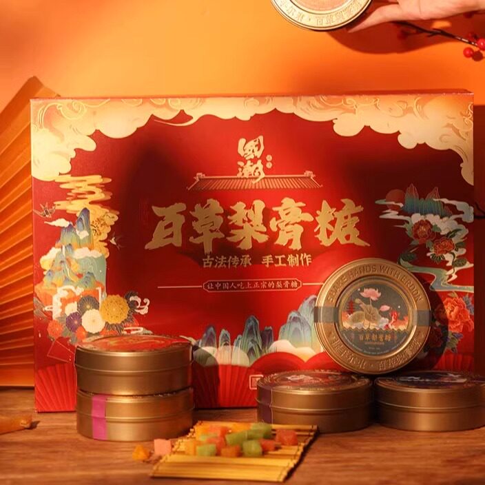 握手尔東手工百草梨膏糖薄荷味古法熬制糖果国潮送礼礼盒装