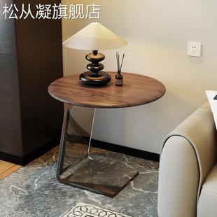 轻奢角几 松从凝中古小茶几家用极简沙发边几客厅阳 台 侘寂风亚克力小圆 桌