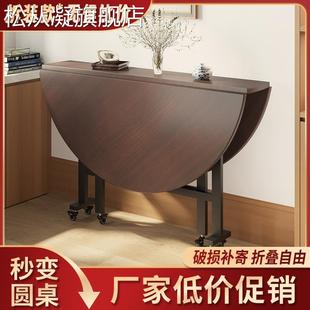 新型折叠 松从凝折叠餐 桌 家用多功能可折叠移动圆形饭 简约酒店大圆