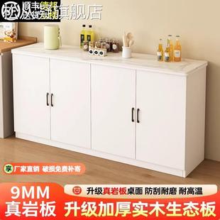 架 松从凝岩板厨房置物 储物 柜 微波炉收纳多层落地家用碗橱 子实木餐边