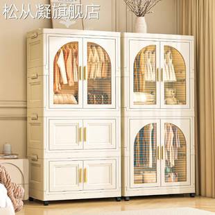柜 宝宝婴儿衣服收纳 松从凝儿童衣 免安装 架 卧室简易塑料储物 家用置物