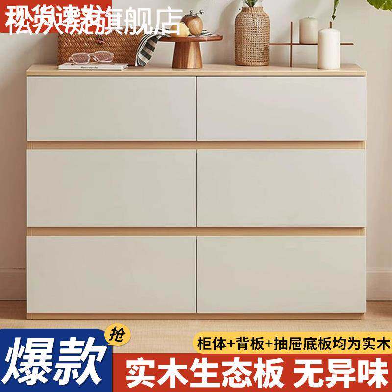 松从凝实木斗 柜 现代简约卧室 床 尾 柜 收 纳  柜 客厅靠墙五斗抽屉 柜 立 柜 储物 柜摆件饰品