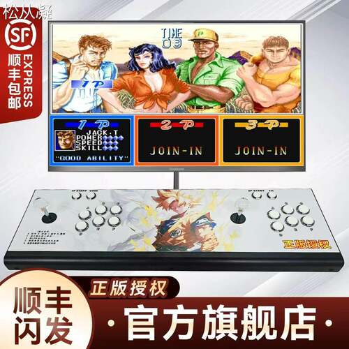 松从凝适用双人摇杆游戏机连接电视家用格斗经典怀旧月光一体98拳