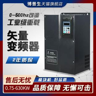 博普生变频器380v11kw15kw18.5kw22kw30kw37kw重载调速器恒压供水