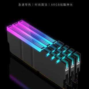 内存条散热 ddr5通用同步神光散热铝片马甲支持RGB神光同步 ddr4