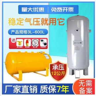 空压机储气罐卧式 小型10l20l30l5080升真空缓冲罐100升压力容器罐