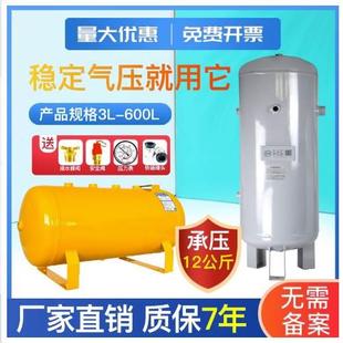 小型10l20l30l5080升真空缓冲罐100升压力容器罐 空压机储气罐卧式