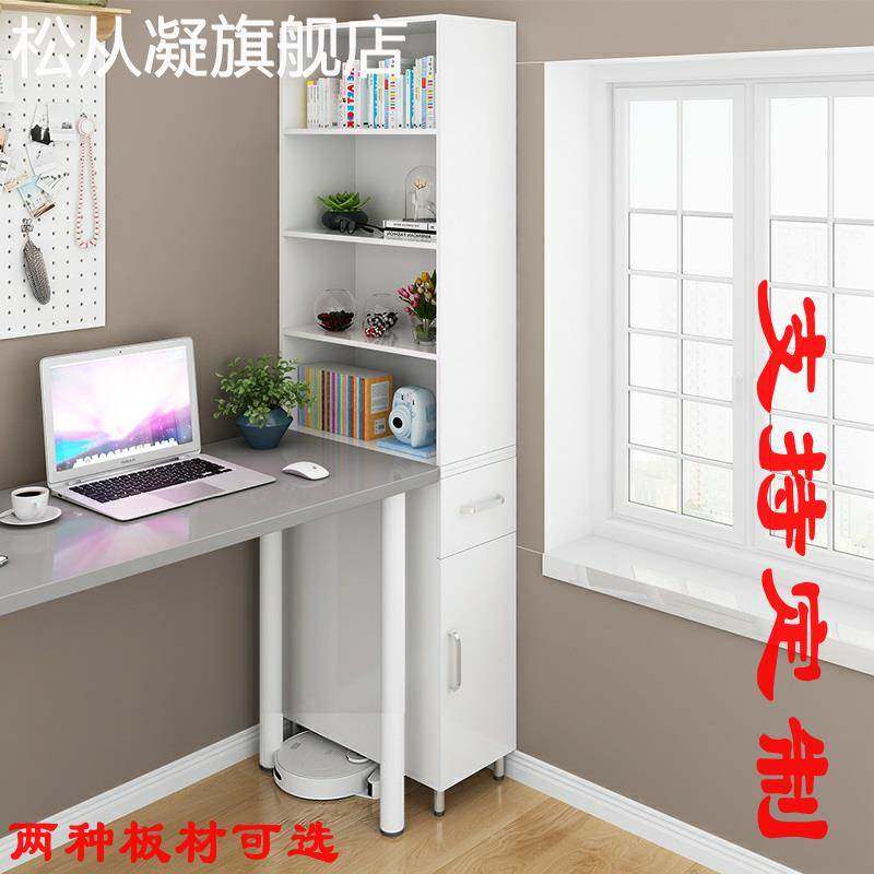 松从凝夹缝实木转角侧面抽拉书桌沙发边柜书柜儿童书架窄柜储物柜,3C数码配件,直播专用支架,淘宝优惠券,粉丝福利购,淘宝优惠卷