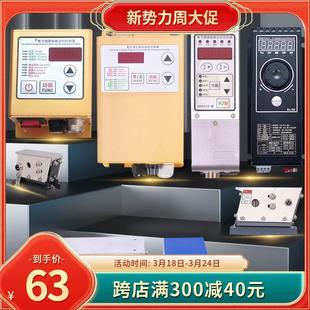 振动盘SDVC20 S数字调压振动送料控制器调频震动盘频率调速器31