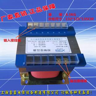 200VA220V转380V 220V变110V60V48V36V24V12V电压 单相变压器BK