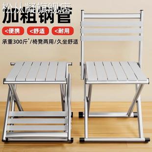 椅 松从凝可折叠马扎凳子加厚户外折叠凳便携靠背小 子家用小板凳钓鱼矮凳
