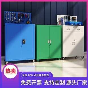 双开门工具箱零件柜五金工厂车间铁皮工具车 工具柜重型加厚 抽屉式