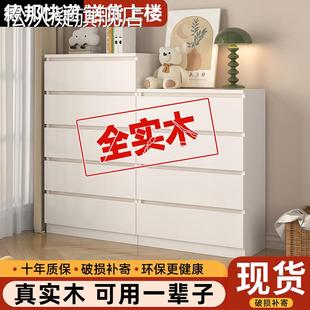 收纳 置物 抽屉式 储物 靠墙奶油风五斗 柜 松从凝实木斗 卧室家用立