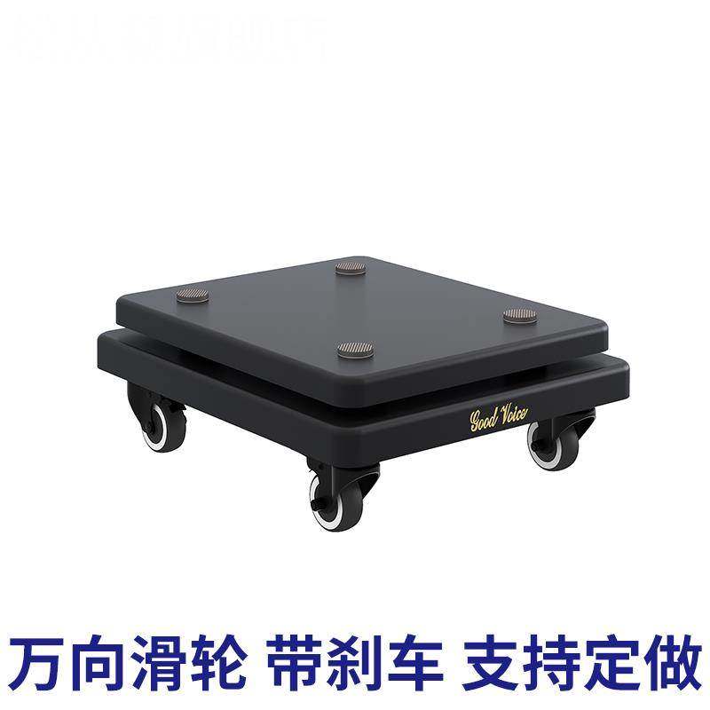 松从凝音箱底座托盘防震板落地低音炮脚架双层万向滑轮减震垫板,3C数码配件,直播专用支架,淘宝优惠券,粉丝福利购,淘宝优惠卷