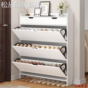 松从凝鞋 柜 架 简易家用小窄门口室内好看卧室防尘收纳神器超薄翻斗网红鞋