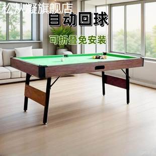 松从凝台球 桌子 桌成人家用小型多功能二合一家庭娱乐玩具儿童折叠 桌球台