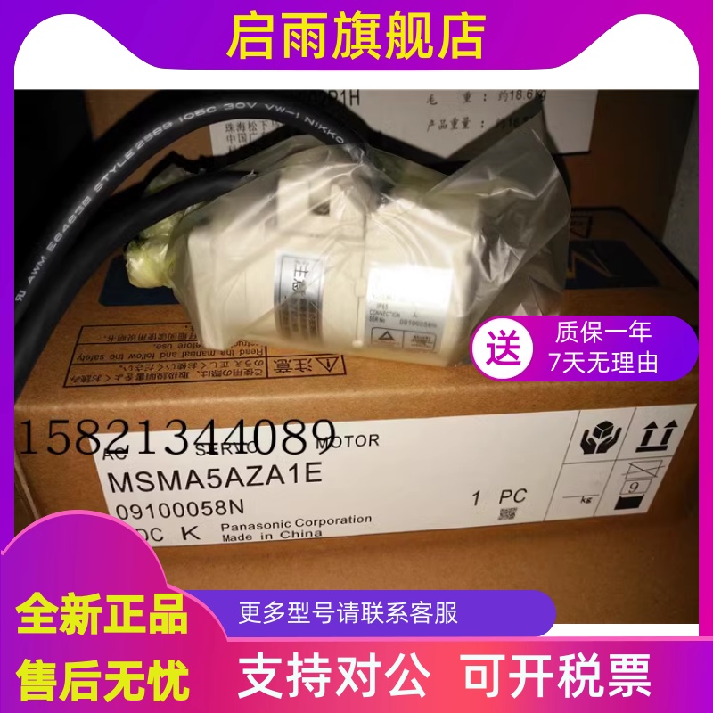 全新MDDA403A1AMDMA452A1G进口原装质保一年-封面