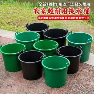 塑料挑粪桶农用老式熟胶桶农村化粪池水桶家用手提加厚挑水桶淋菜