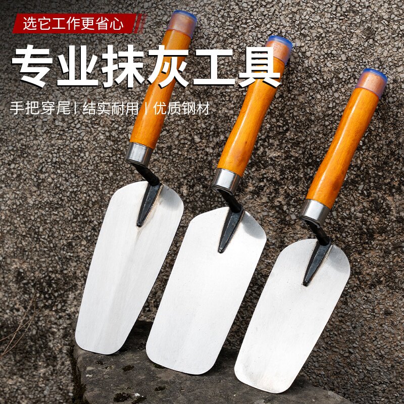 大号灰铲灰匙锰钢抹泥刀工地抹子贴瓷砖专用工具加厚大铲刀穿尾