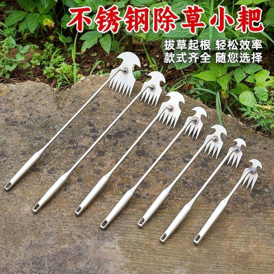 新款加厚不锈钢拔草园艺耙子除根小号手握式松土除草小多齿耙子