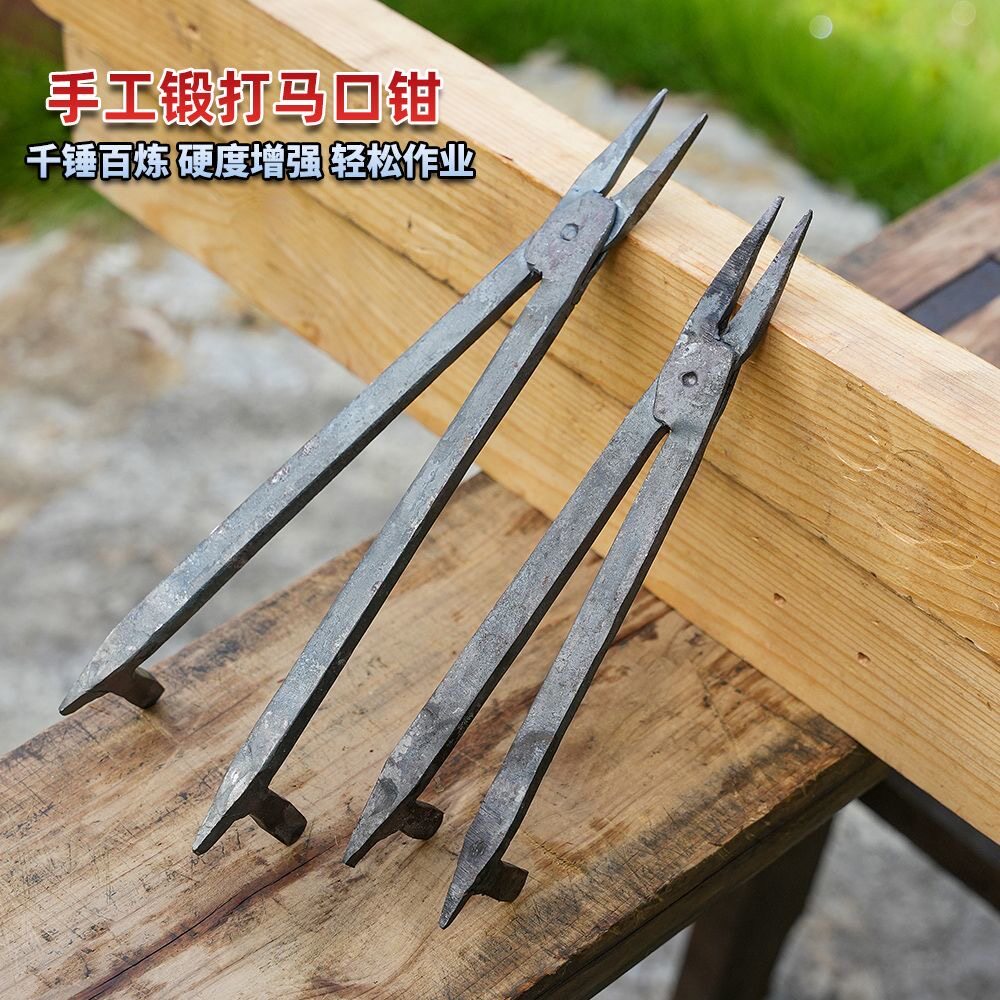 马口木工钳子手工锻打老式马扣固定扣阻铁木刨固定夹推钳手虎钳
