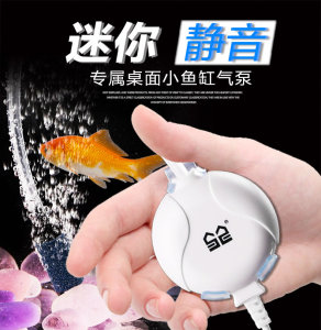 迷你增氧泵小型加氧器森森