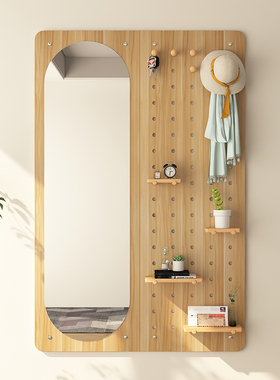 洞洞板全身镜家用卧室试衣镜ins风玄关壁挂穿衣镜衣帽架一体镜子