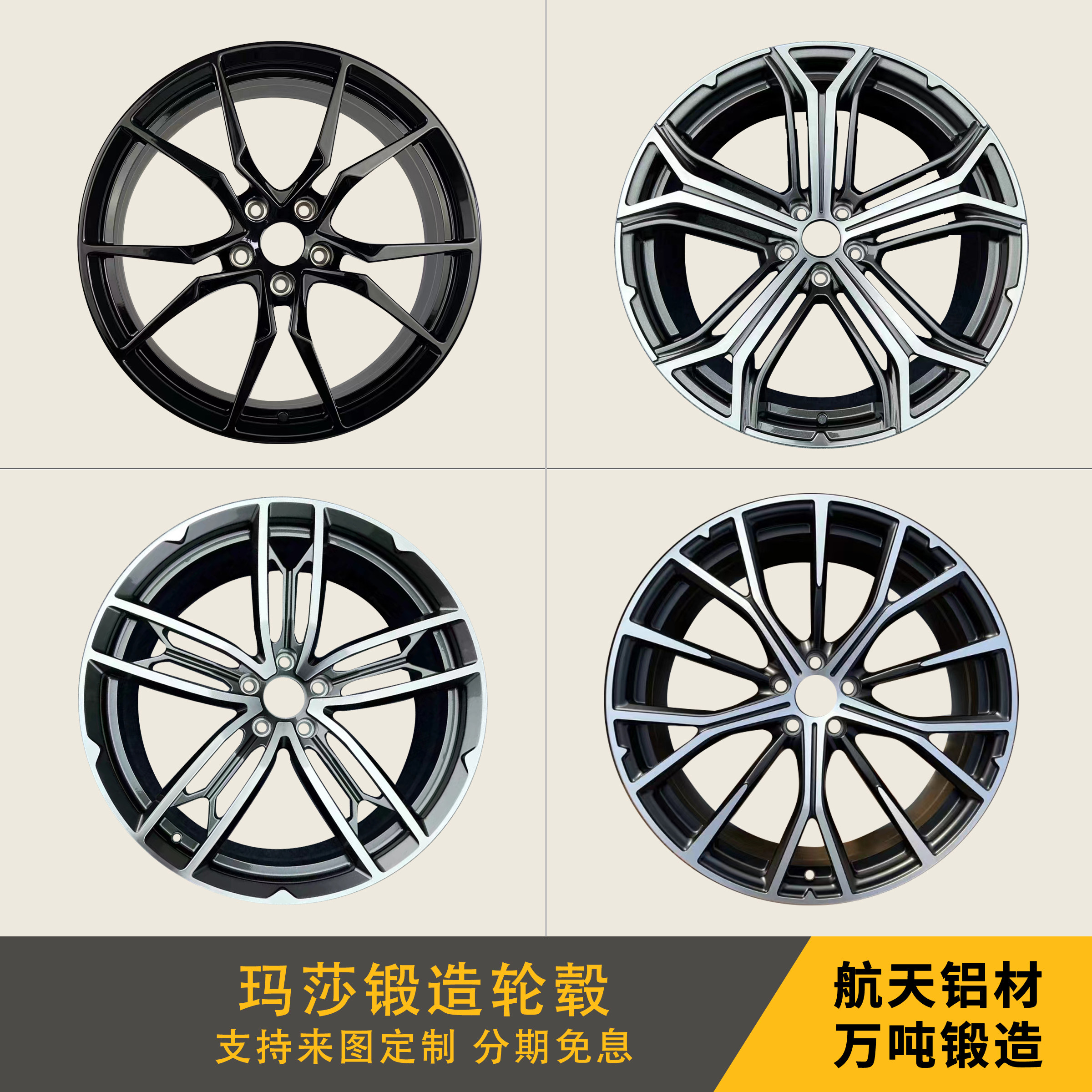 适用于玛莎拉蒂吉博力ghibli总裁莱万特mc20锻造轮毂192021寸改装