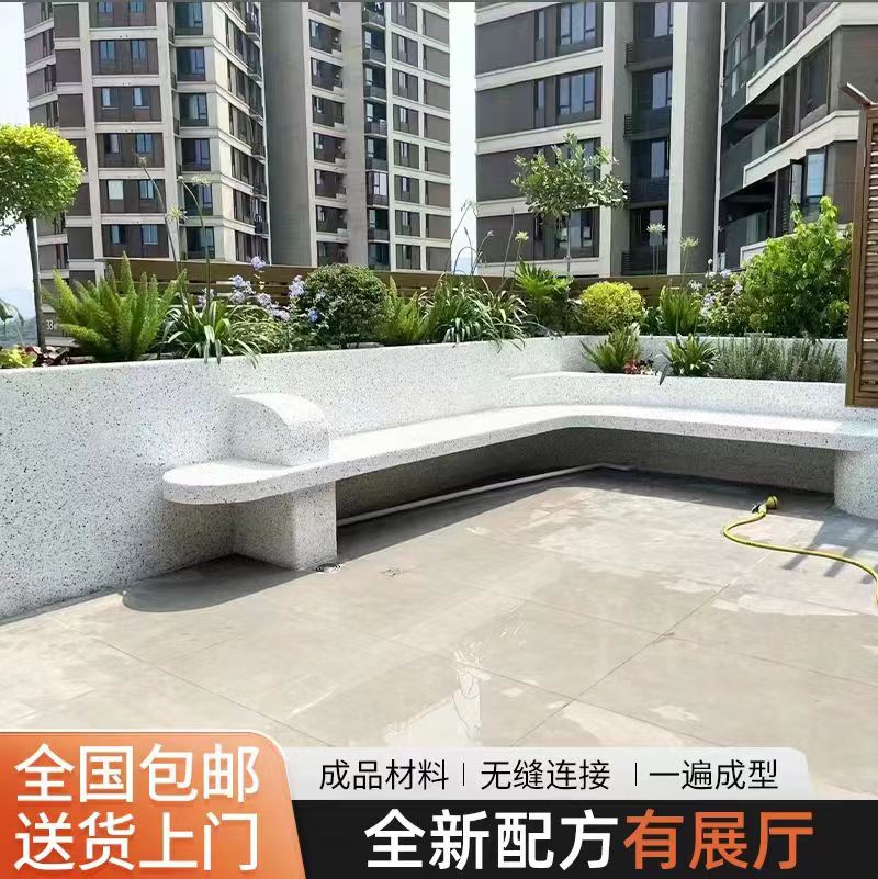 水洗石树脂水洗石庭院户外水磨石