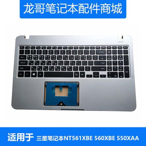 适用 三星笔记本 NT561XBE 560XBE 550XAA 键盘A壳B壳C壳D壳 外壳