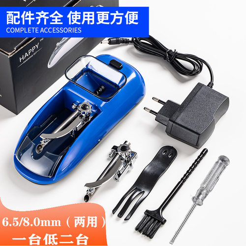 新款全自动卷烟器粗细中支家用小型卷烟机电动大功率磨烟器卷烟器