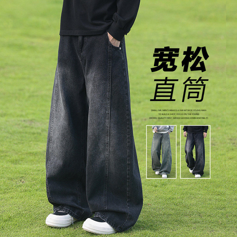 美式高街牛仔裤男秋冬季新款潮牌宽松直筒裤男生百搭阔腿长裤子男