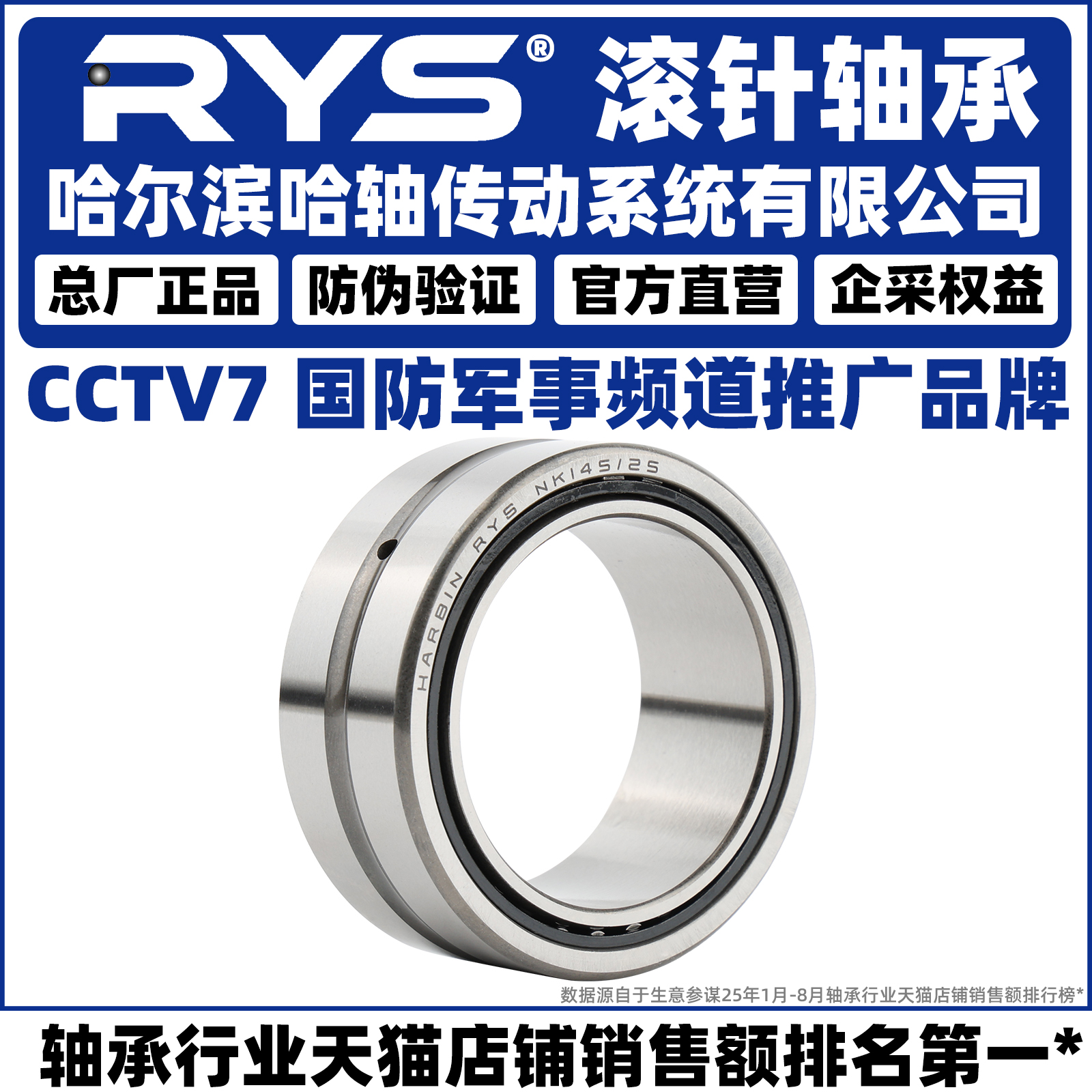 NK无内圈滚针轴承大全 内径32 35 37 40 42 45 50 55 60 68  110