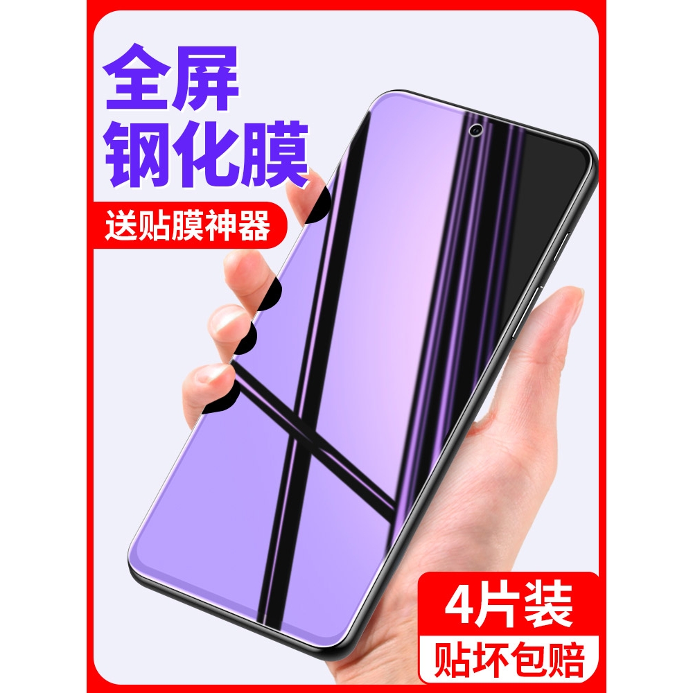 精菲适用于x60vivo9e7e钢化膜s15x27vivoy52s手机y31s9s7y3x21x30x50s12s10s6x23x20y30全屏5s15e x9y51y93s1