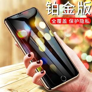 精菲适用于苹果7钢化膜iphone8防窥膜手机膜plus全包边ghm全屏覆盖7p抗摔8p保护隐私ip7蓝光8抗指纹高清玻璃