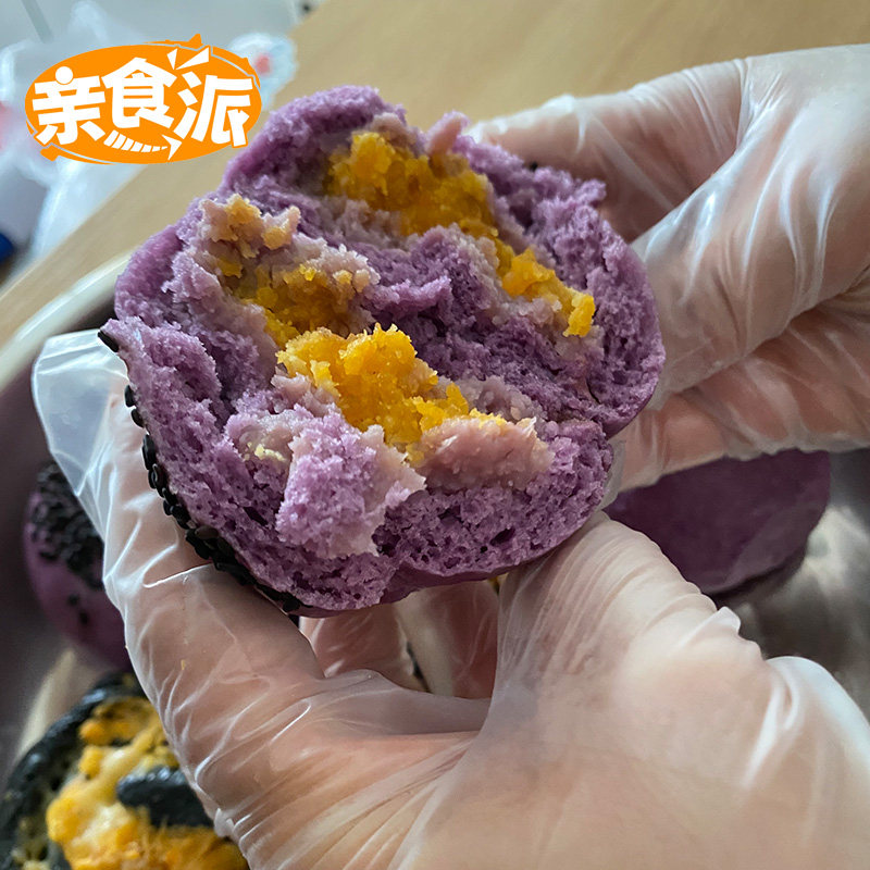 紫薯芋泥蛋黄包美味早餐花样馒头 好好吃~,粮油调味/速食/干货/烘焙,包点,淘宝优惠券,粉丝福利购,淘宝优惠卷