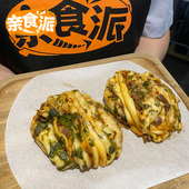 顺丰发货 香菜牛肉辣辣辣花卷手工现做早餐速食 香迷糊了