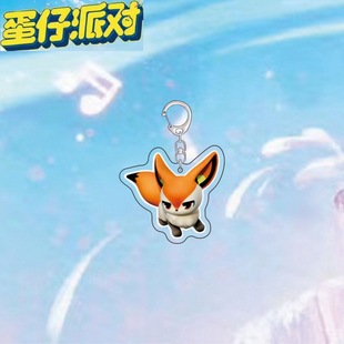 新款蛋仔艾比蛇尾犬阿罗斯迷麋可爱游戏周边挂件亚克力钥匙扣书包