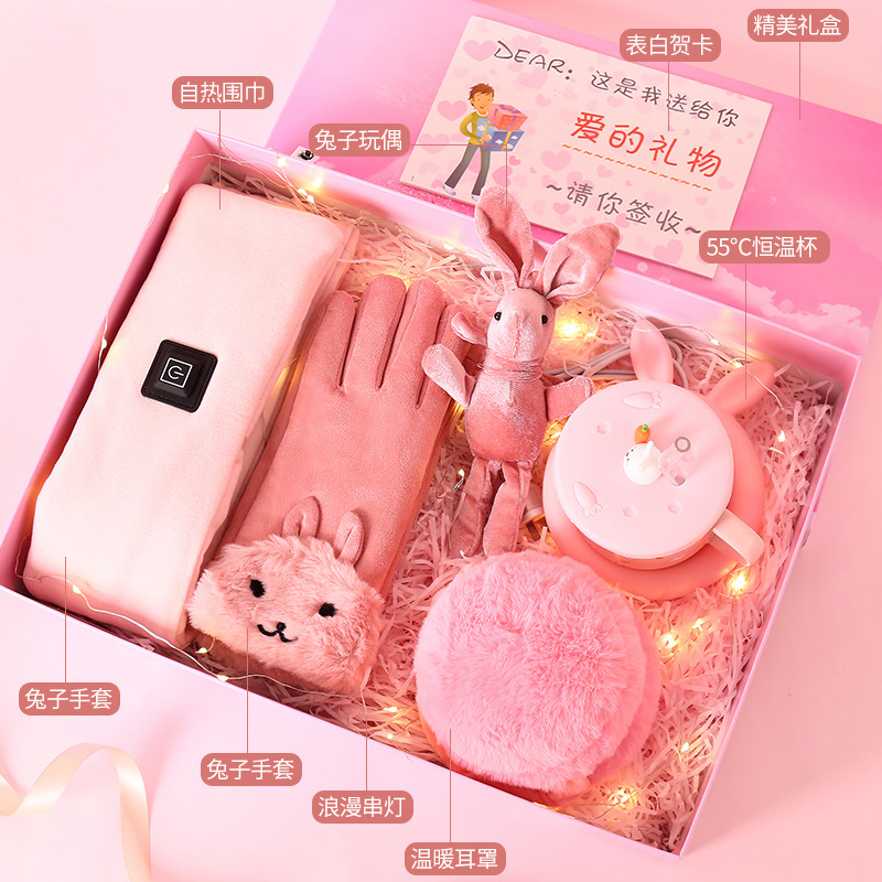 情人节礼物创意发热围巾套装送老婆女朋友闺蜜实用生日礼物实用