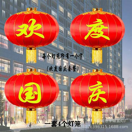 户外防水防晒节日装饰灯笼绸布结婚喜庆大红铁口绸布春节大红灯笼