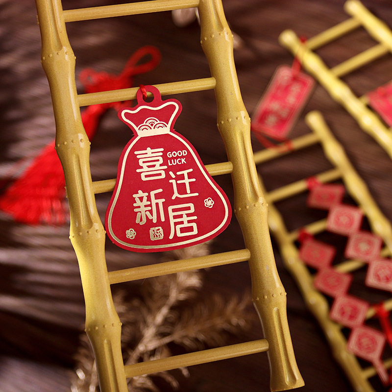 乔迁之喜步步高升摆件仿真节节梯子新居礼物入宅装饰布置乔迁用品