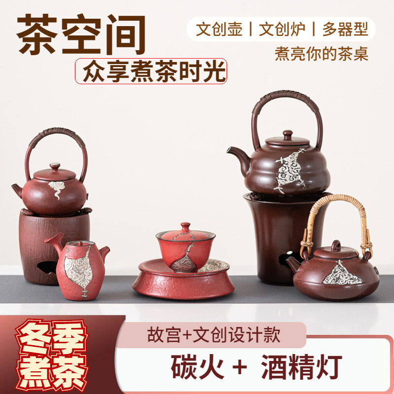 围炉煮茶器全套木炭茶壶室内明火烤温茶炉烧水户外酒精加热家用