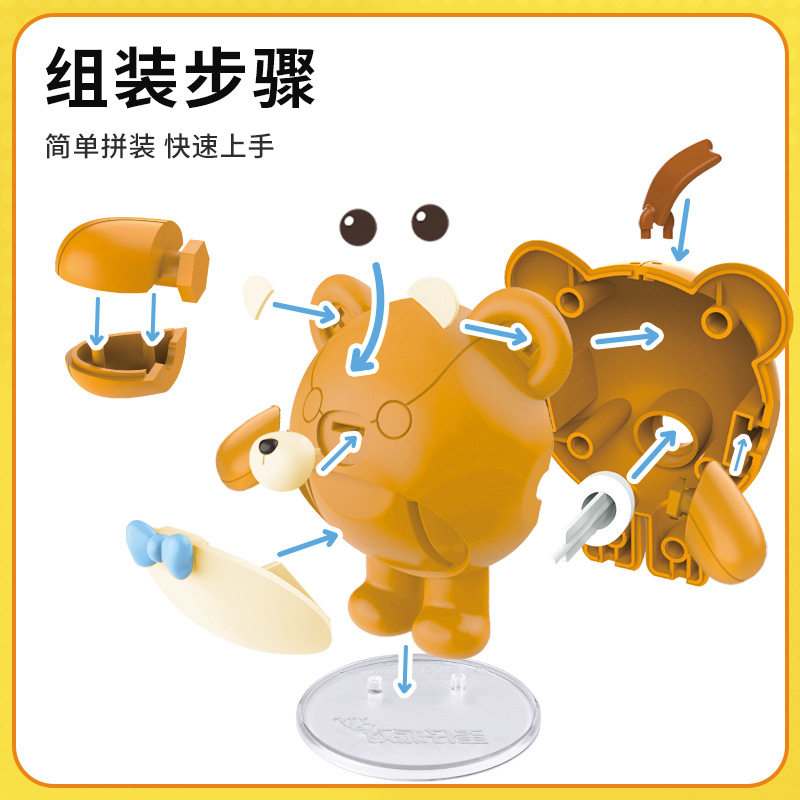 蛋仔的派对人仔男孩拼装积木玩具模型公仔盲盒玩偶儿童礼物6-14岁,玩具/童车/益智/积木/模型,隧道/钻洞,淘宝优惠券,粉丝福利购,淘宝优惠卷