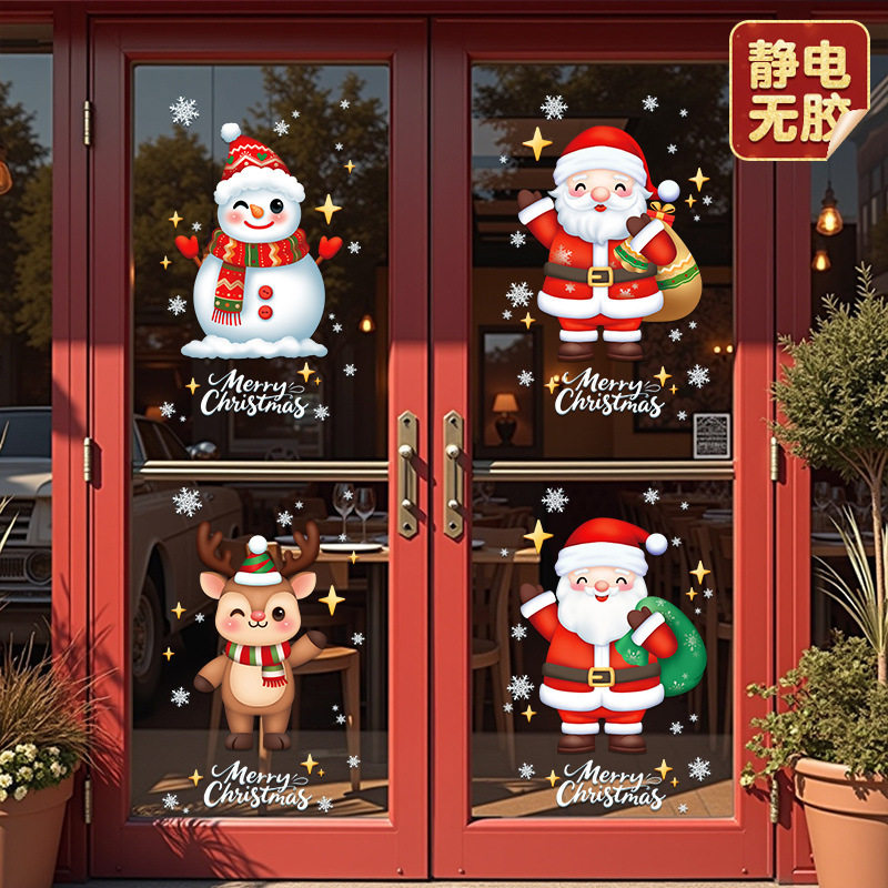 圣诞节装饰品静电玻璃门贴纸彩色圣诞树店铺整张橱窗贴画场景布置