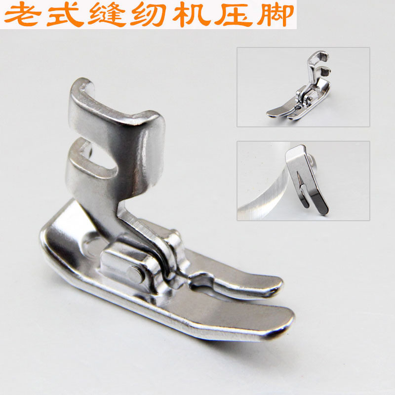 蝴蝶老式家用脚踏缝纫机压脚薄料厚料通用平车衣车针车压脚配件,纺织面料/辅料/配套,服装加工设备,淘宝优惠券,粉丝福利购,淘宝优惠卷