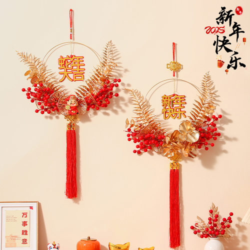 蛇年新年花环门挂过年新春福字装饰挂件2025喜庆挂饰新居客厅布置