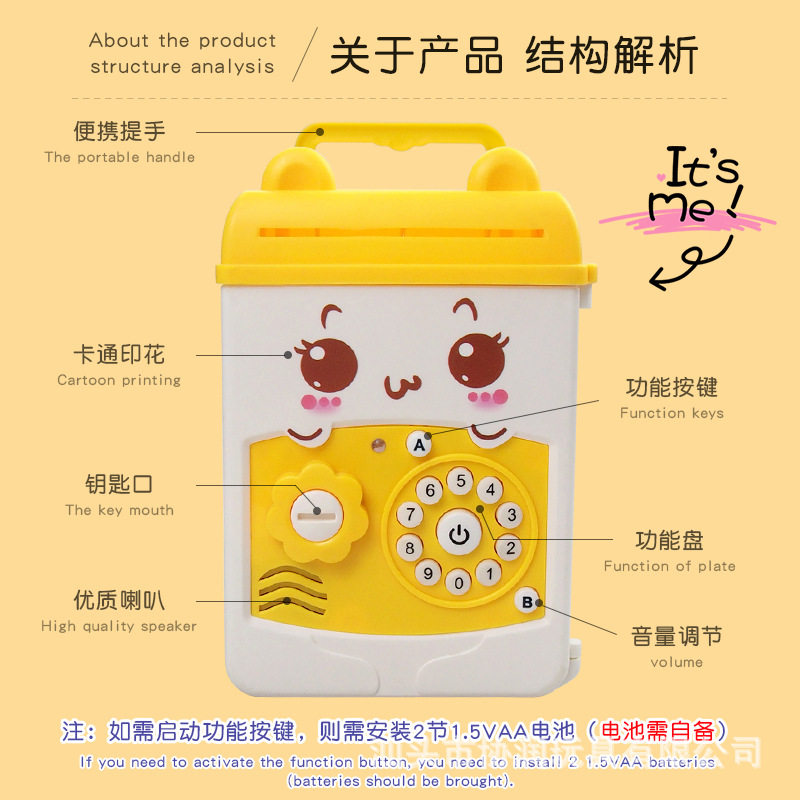 儿童人脸识别智能存钱罐ATM自动存取款机大容量密码储蓄箱男女孩